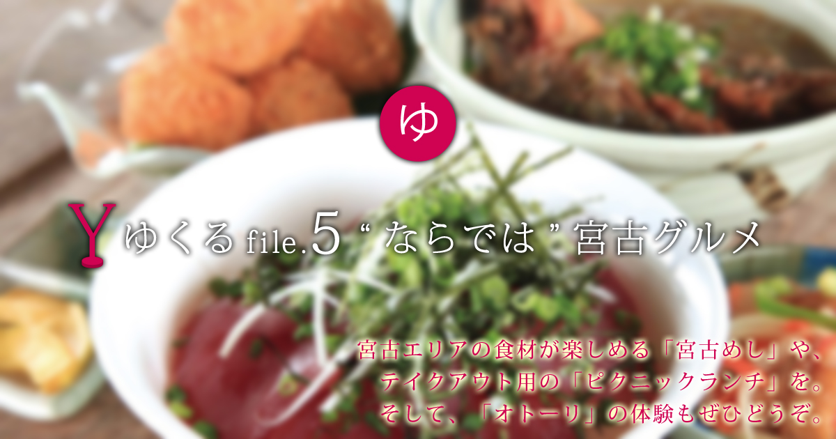 やきにく おにくのくにお