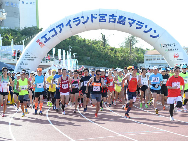 エコアイランド宮古島マラソン