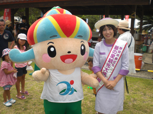 event