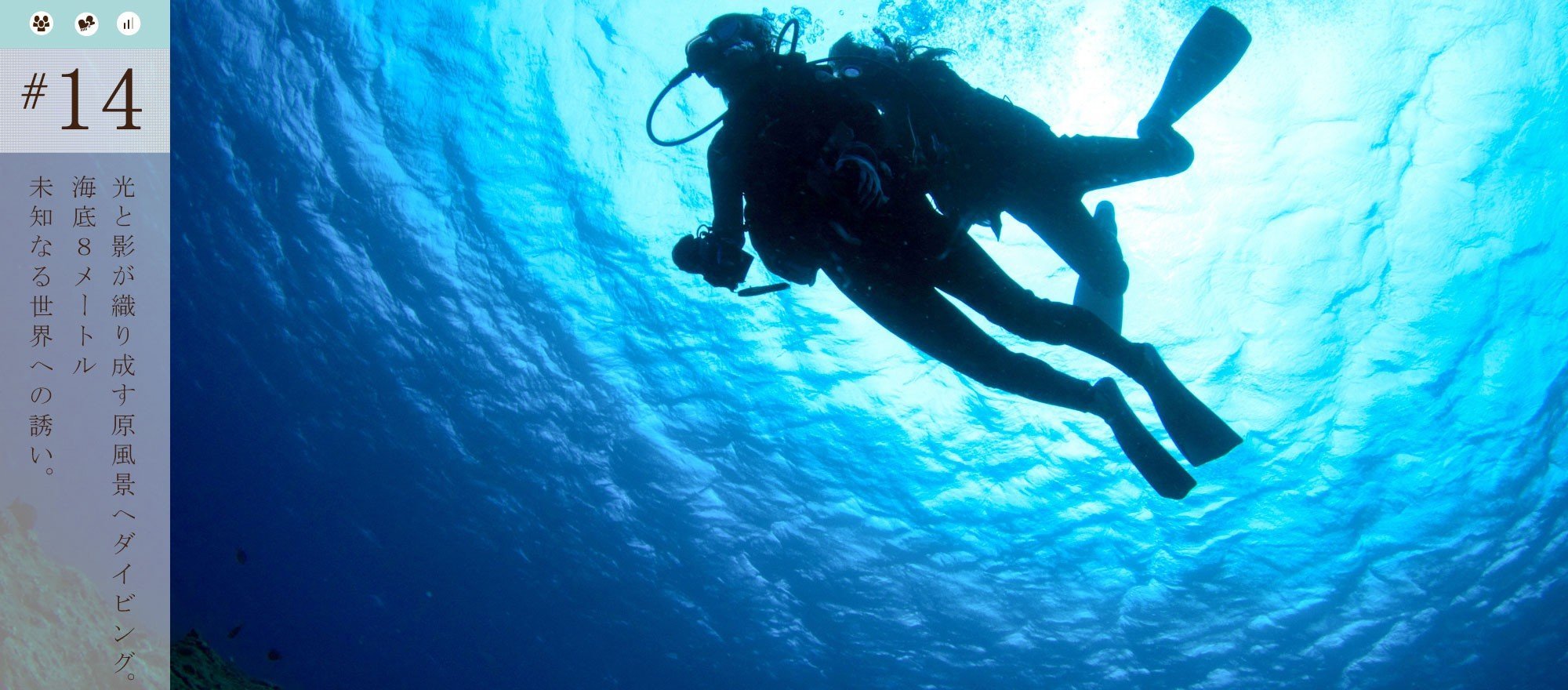 宮古島観光-宮古島のダイビングスポットは世界レベルの憧れの海