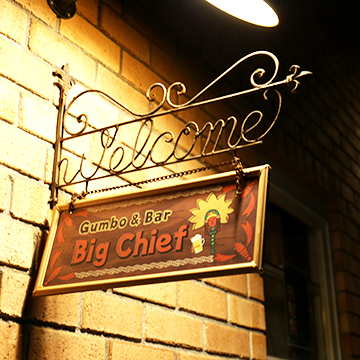 Gumbo & Bar Big Chief（ビッグチーフ）